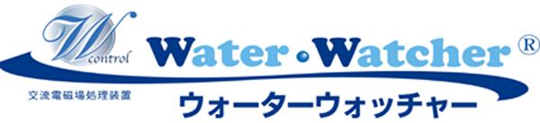 ウォーターウォッチャー